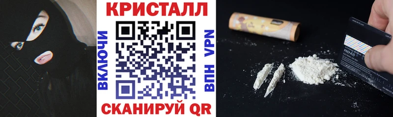АМФЕТАМИН VHQ  даркнет сайт  Иннополис 