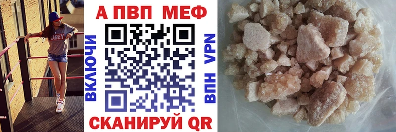 APVP СК  Иннополис 