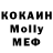 Меф мяу мяу 4 MMC Animator Kris