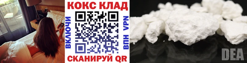 цены   Иннополис  Cocaine Колумбийский 