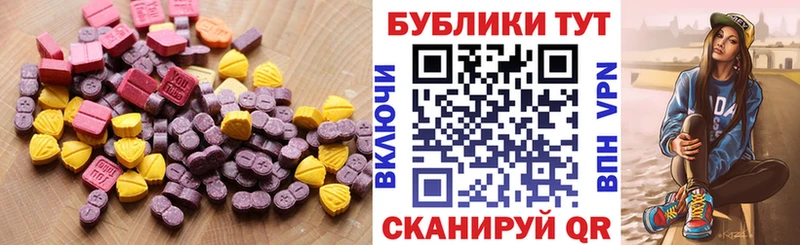 Ecstasy 99% Иннополис