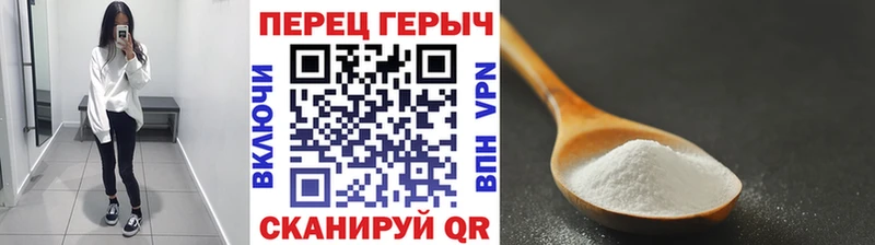 Героин белый  где можно купить наркотик  Иннополис 
