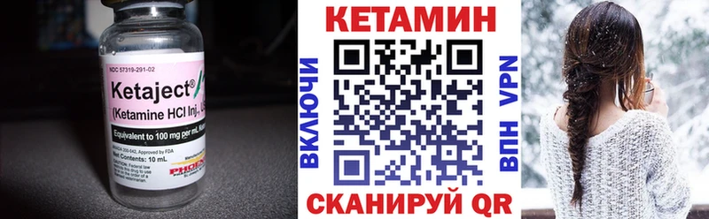 ОМГ ОМГ сайт продажа наркотиков Иннополис Кетамин VHQ