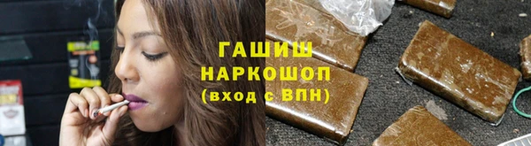 мефедрон VHQ Иннополис