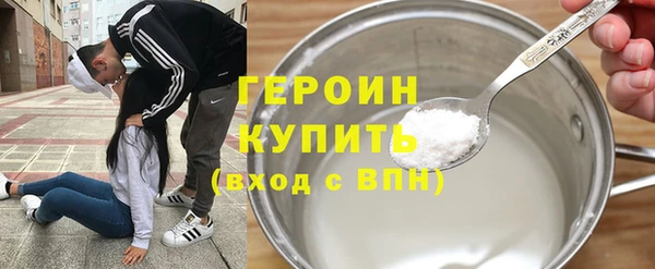 спиды Рославль