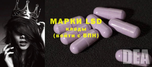 мефедрон VHQ Иннополис