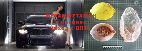 трава Ростов