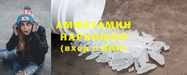 соль ск Россошь