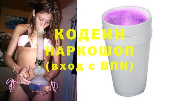 трава Ростов