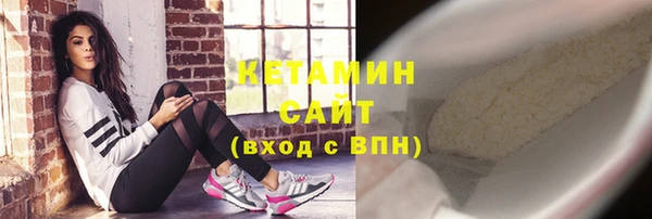 спиды Рославль