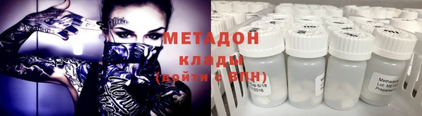 мефедрон VHQ Иннополис