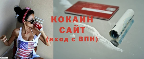 мефедрон VHQ Иннополис