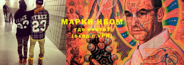спиды Рославль