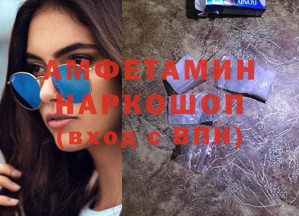 мефедрон VHQ Иннополис