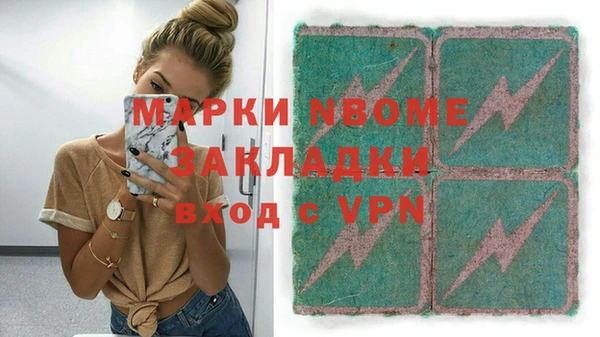 соль ск Россошь