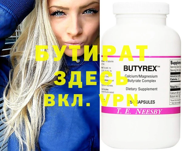 мефедрон VHQ Иннополис