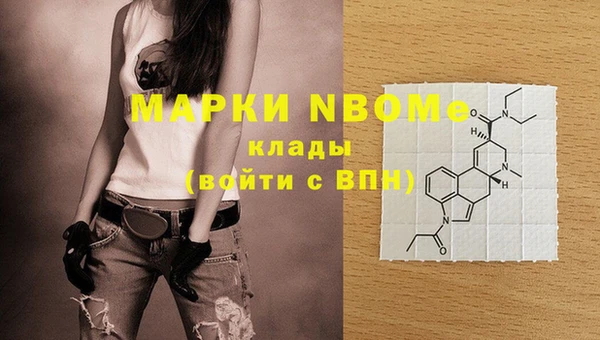 мефедрон VHQ Иннополис