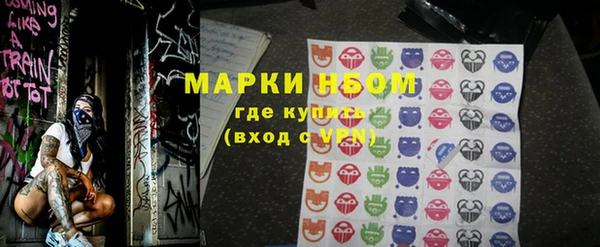 мефедрон VHQ Иннополис