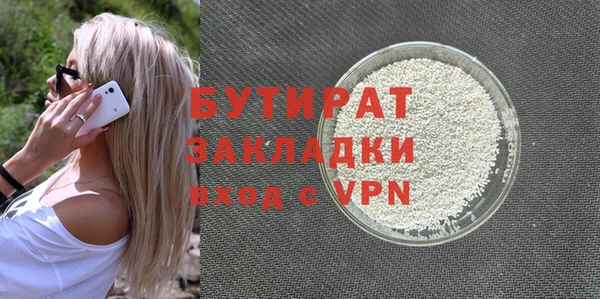 каннабис Инсар