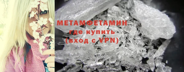 спиды Инта