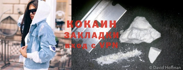 соль ск Россошь