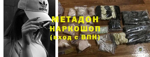 трава Ростов