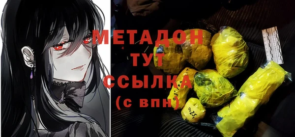 трава Ростов
