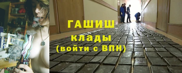 соль ск Россошь