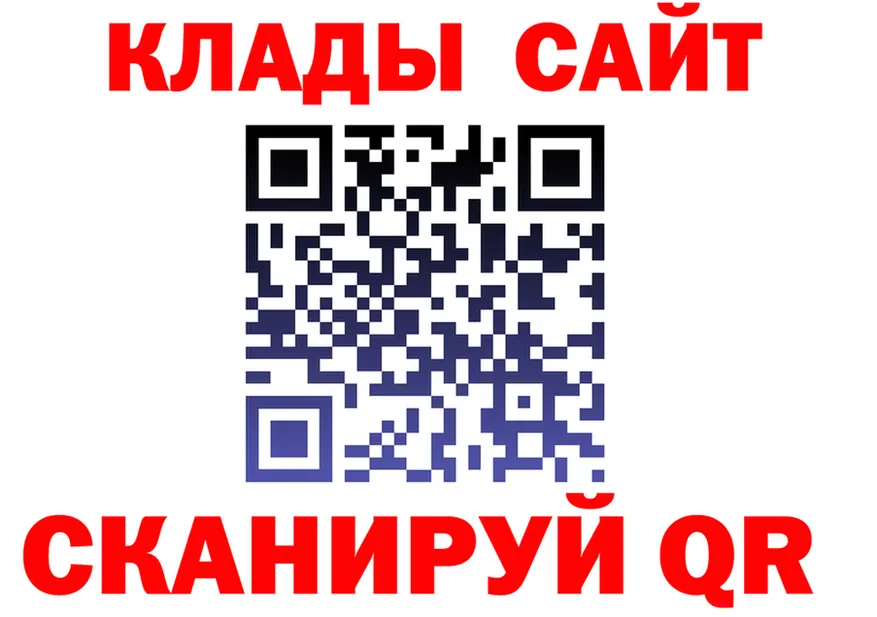 Alfa_PVP Соль зеркало shop blacksprut Иннополис