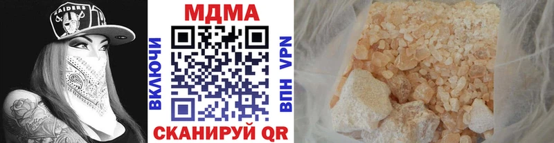 MDMA Molly  закладки  Иннополис 