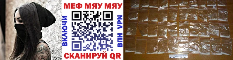 цены наркотик  Иннополис  Меф mephedrone 