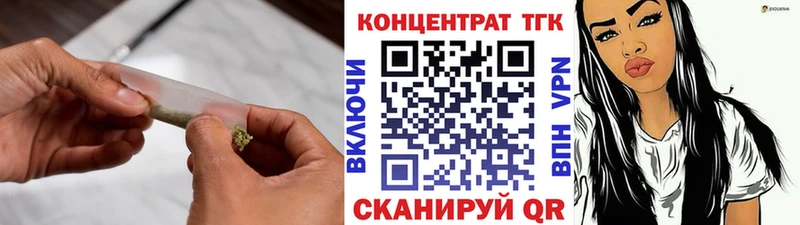 наркошоп KRAKEN зеркало Дистиллят ТГК Wax Иннополис