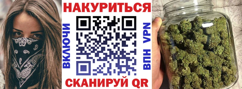 Канабис тримм  где купить наркоту  Иннополис 